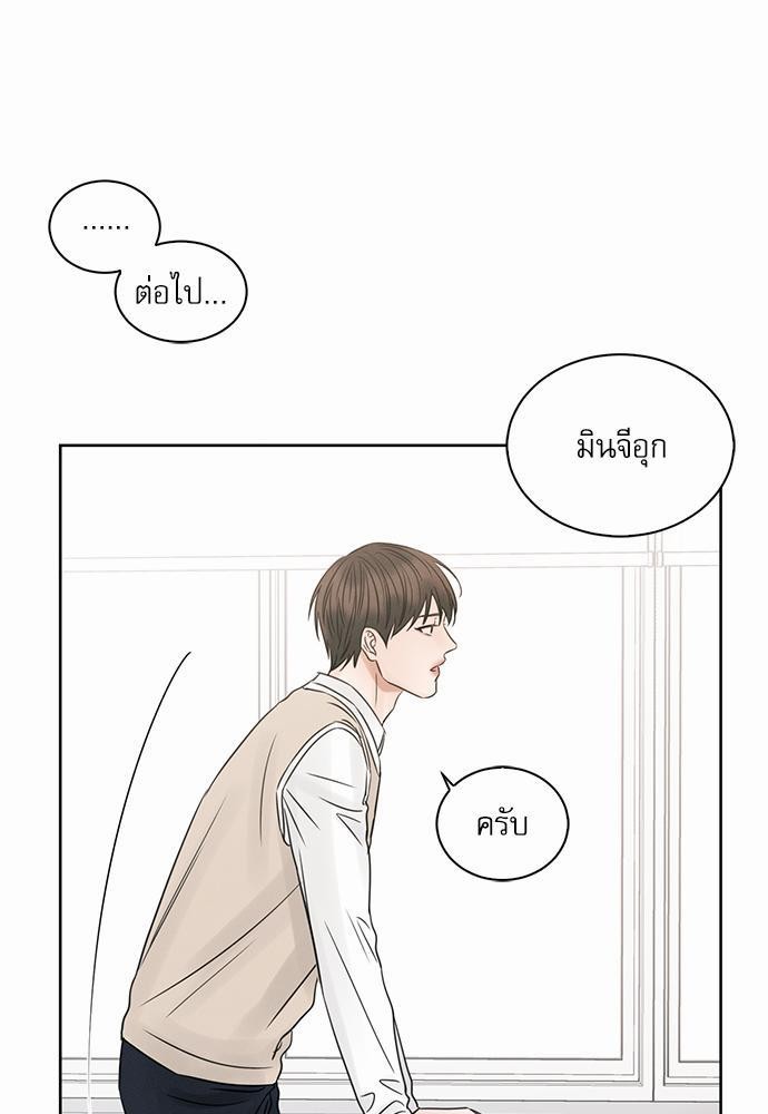 เล่ห์ร้ายพันธนาการรัก ตอนที่ 24 49