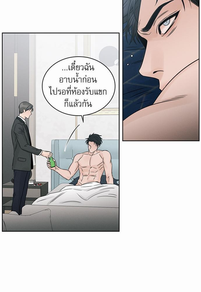 เล่ห์ร้ายพันธนาการรัก ตอนที่ 15 07