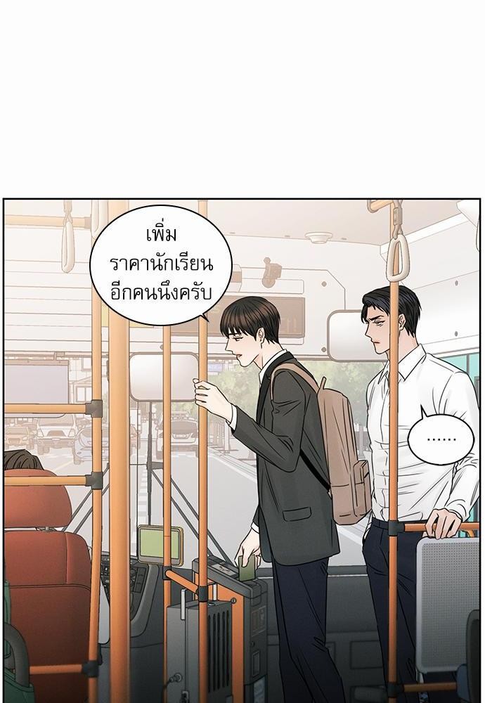 เล่ห์ร้ายพันธนาการรัก ตอนที่ 17 36