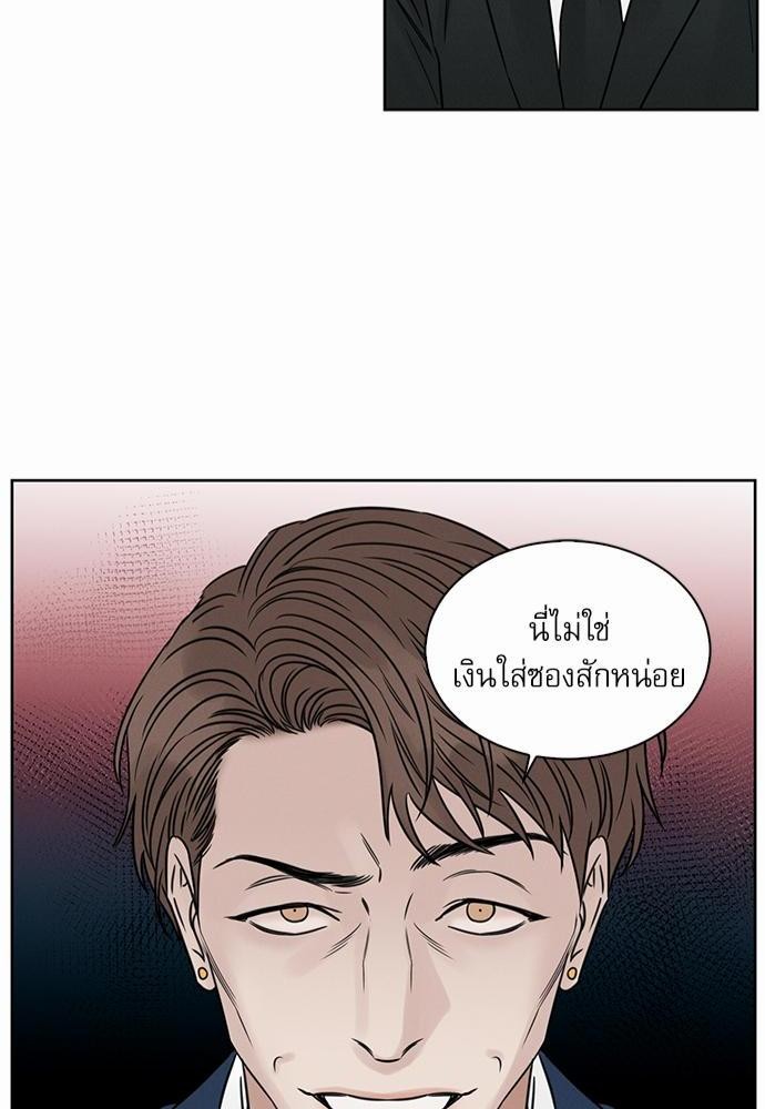 เล่ห์ร้ายพันธนาการรัก ตอนที่ 37 44