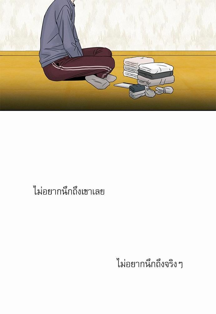 เล่ห์ร้ายพันธนาการรัก ตอนที่ 15 36