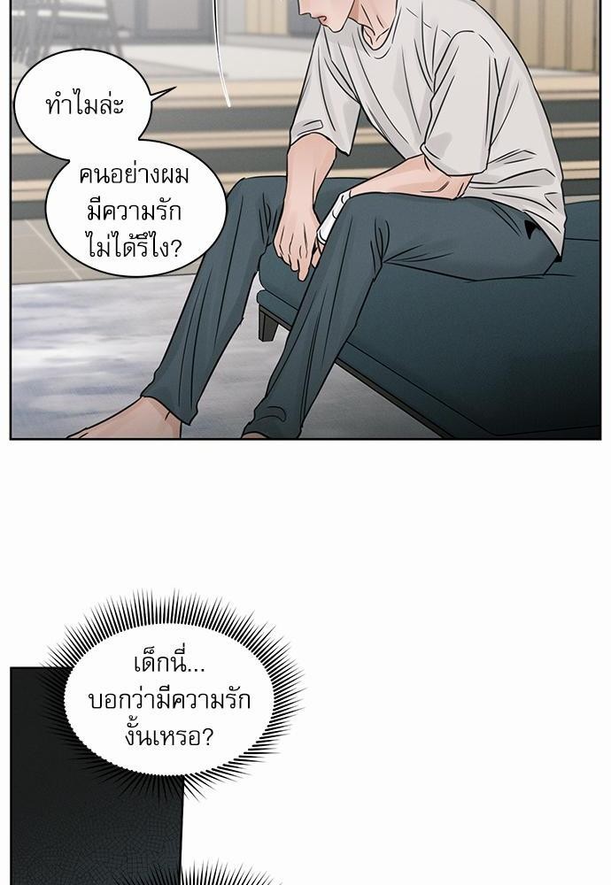 เล่ห์ร้ายพันธนาการรัก ตอนที่ 31 32