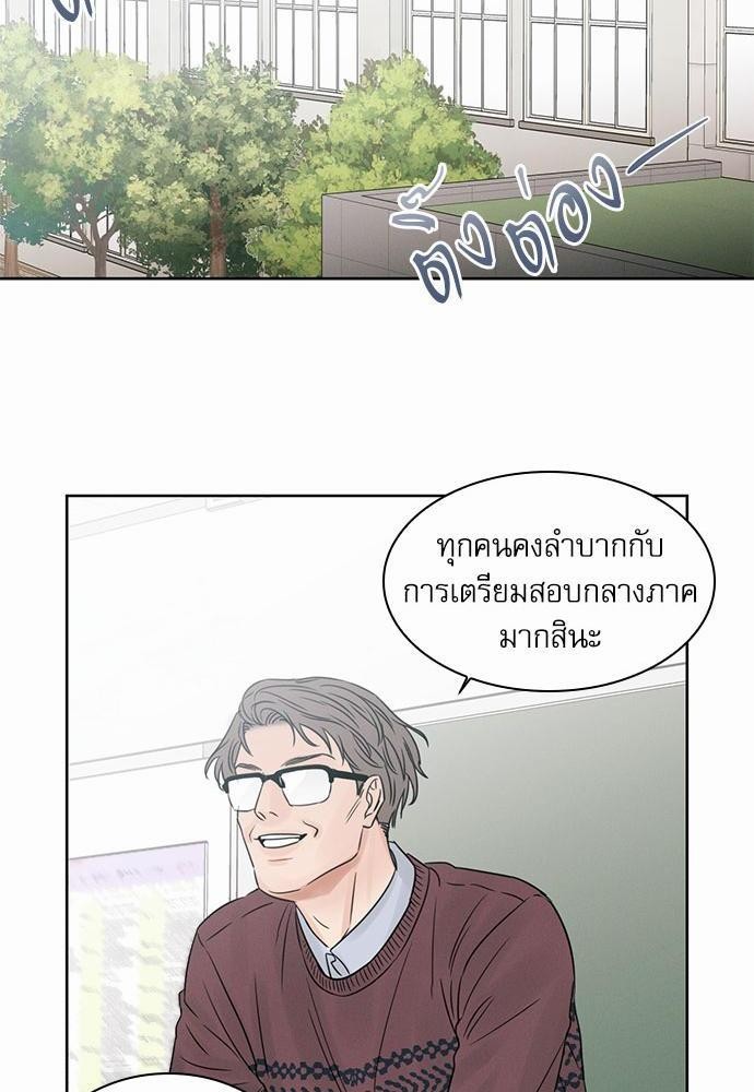 เล่ห์ร้ายพันธนาการรัก ตอนที่ 22 36