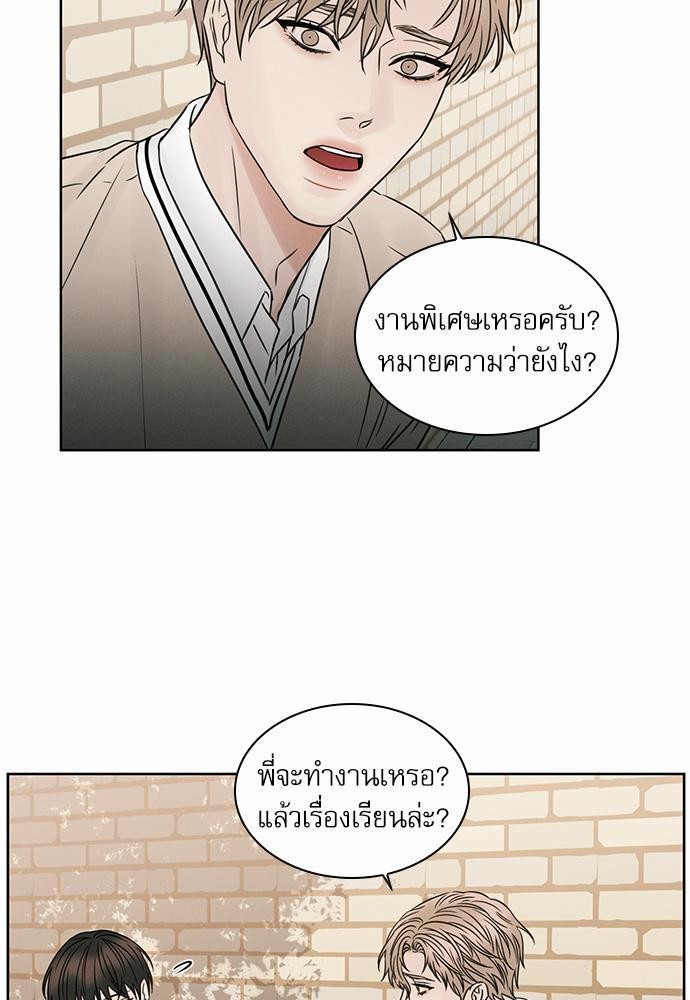 เล่ห์ร้ายพันธนาการรัก ตอนที่ 26 37