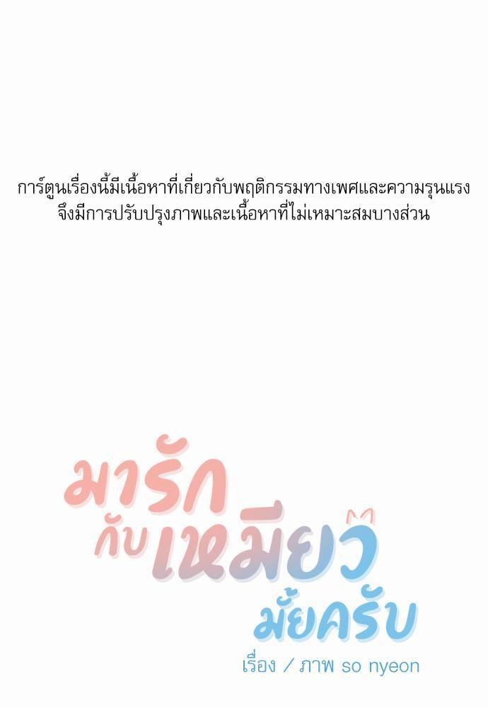 อ่านมังงะวาย