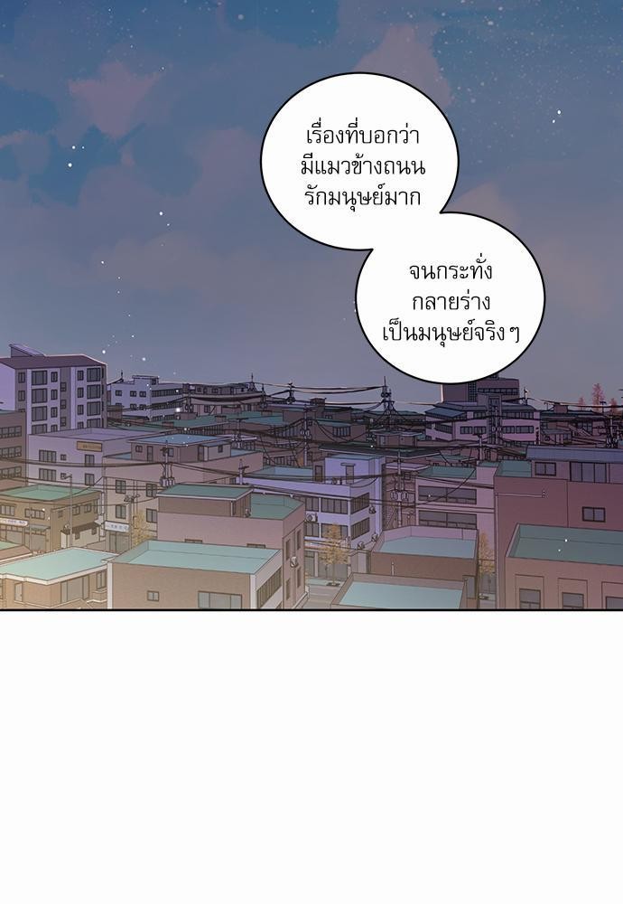 อ่านมังงะวาย