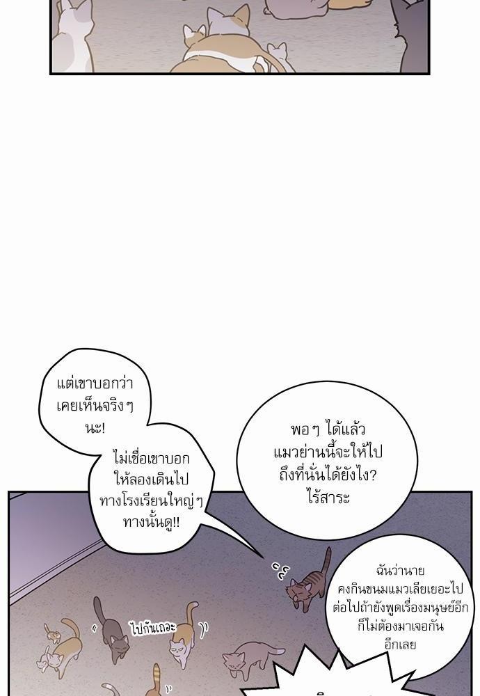 อ่านมังงะวาย