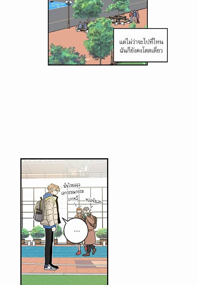 อ่านมังงะวาย