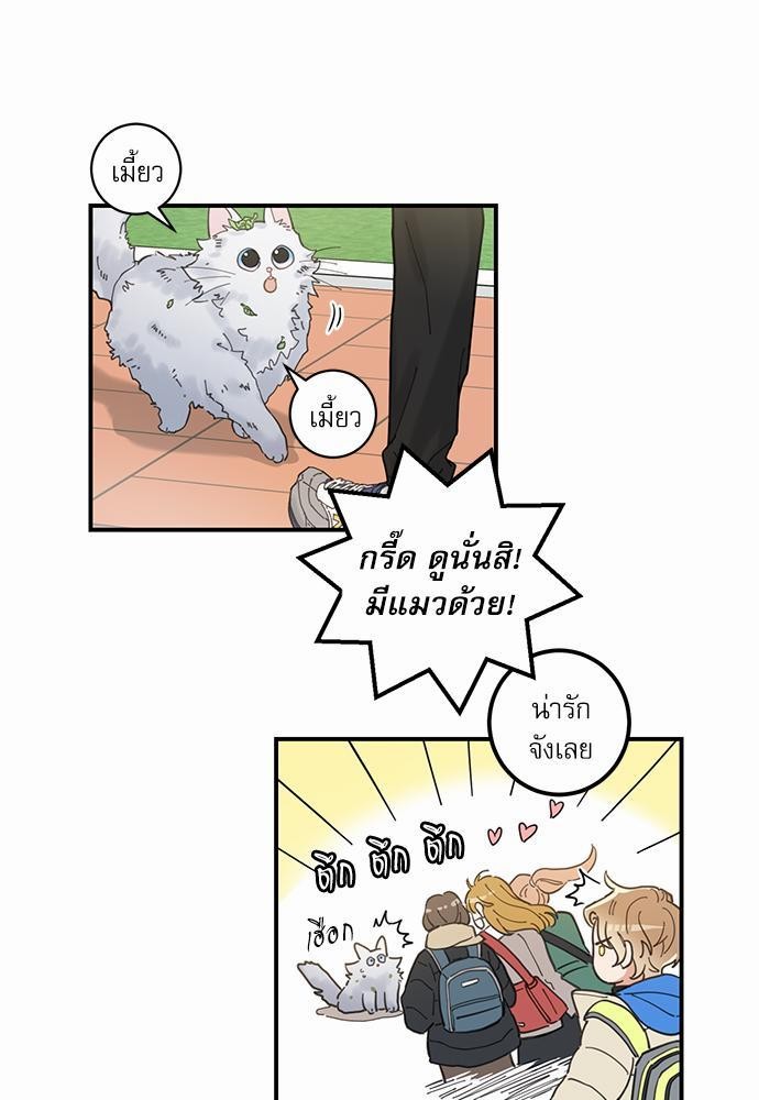 อ่านมังงะวาย