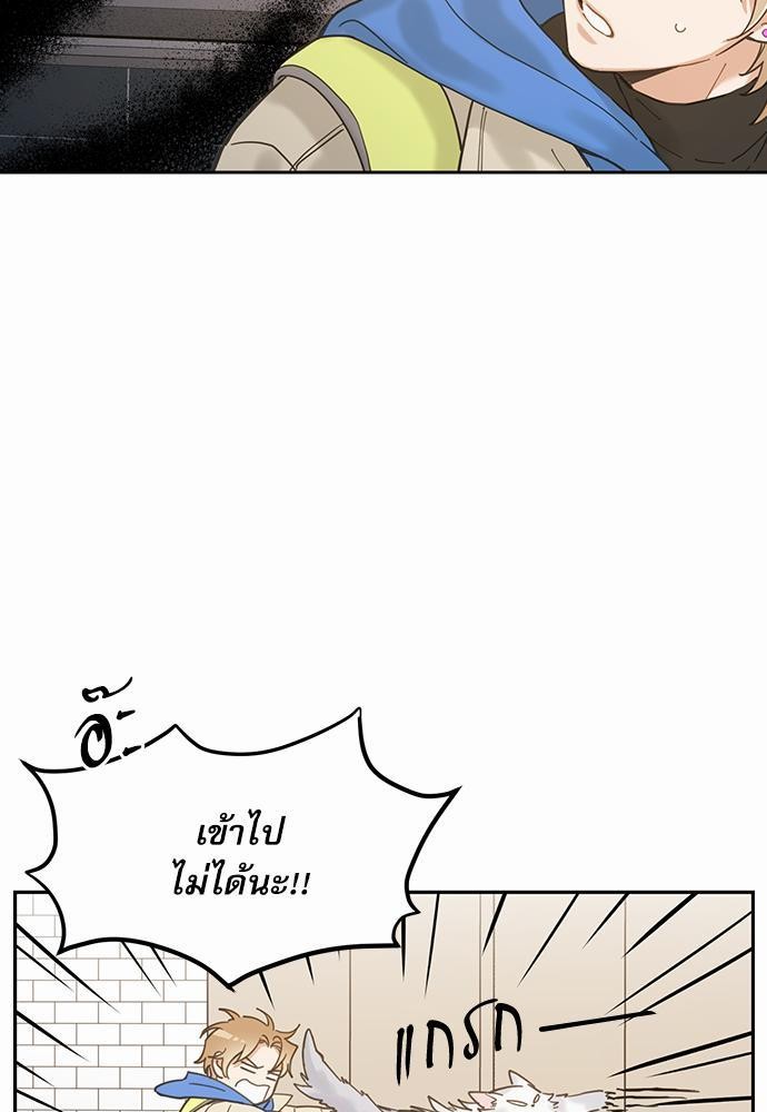 อ่านมังงะวาย