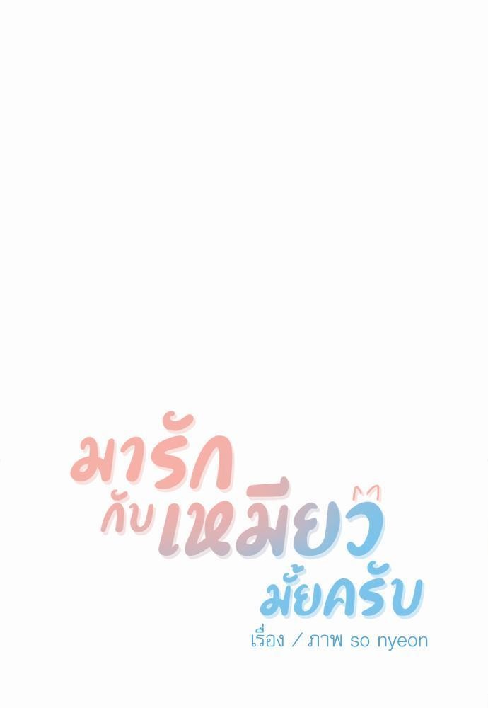 อ่านมังงะวาย