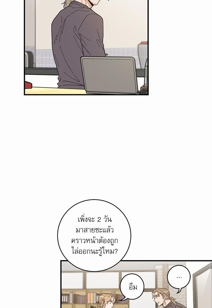 อ่านมังงะวาย