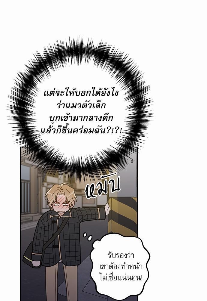 อ่านมังงะวาย