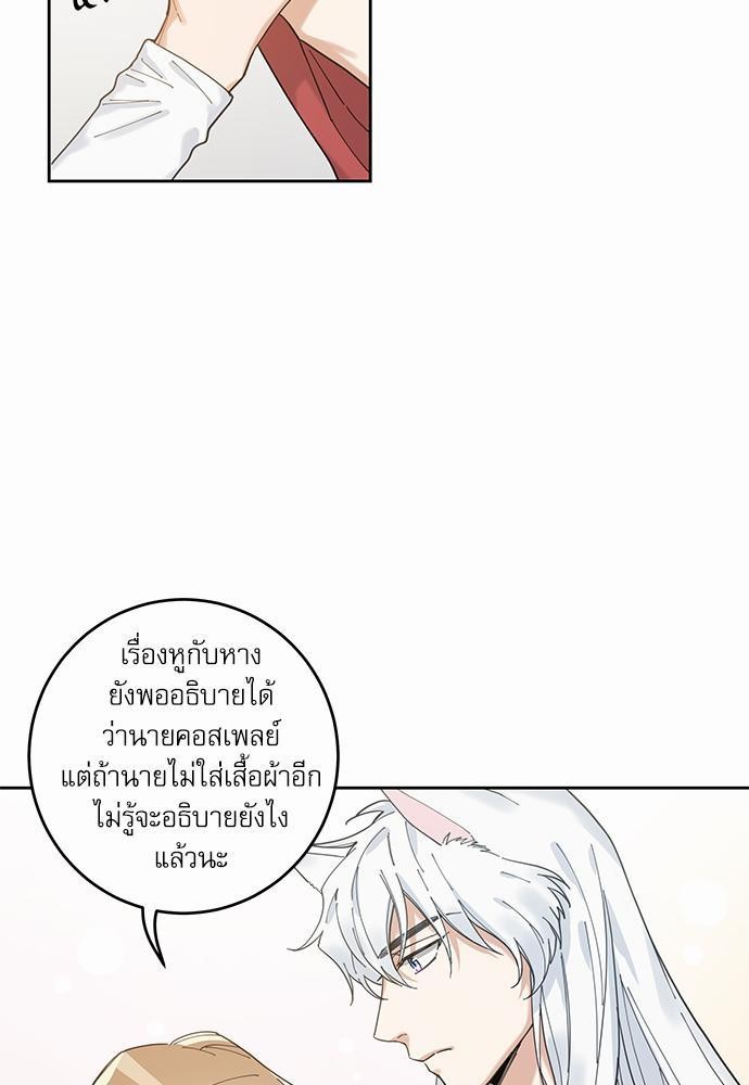 อ่านมังงะวาย