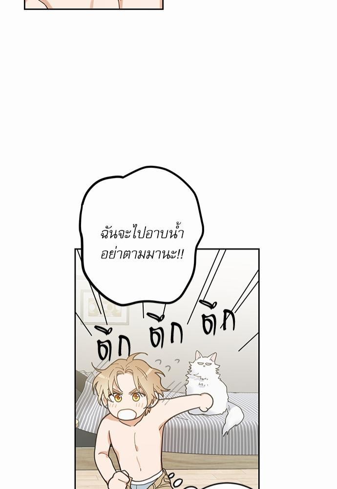 อ่านมังงะวาย