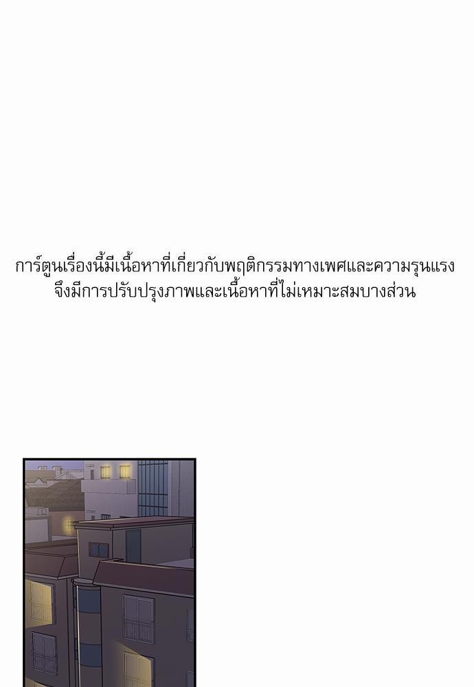 อ่านมังงะวาย