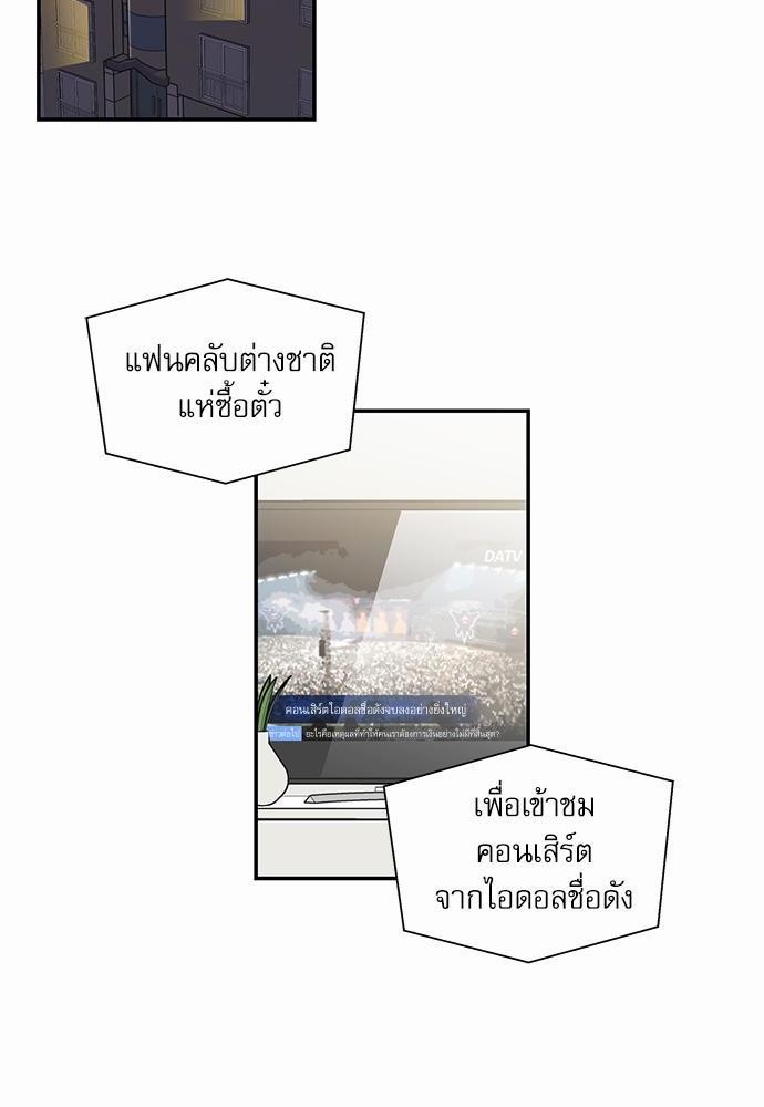 อ่านมังงะวาย