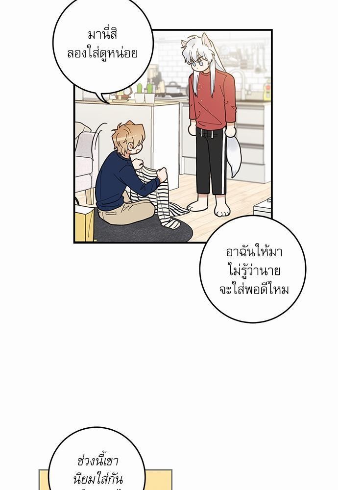 อ่านมังงะวาย