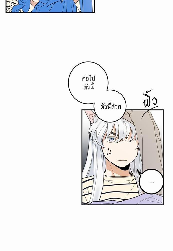 อ่านมังงะวาย