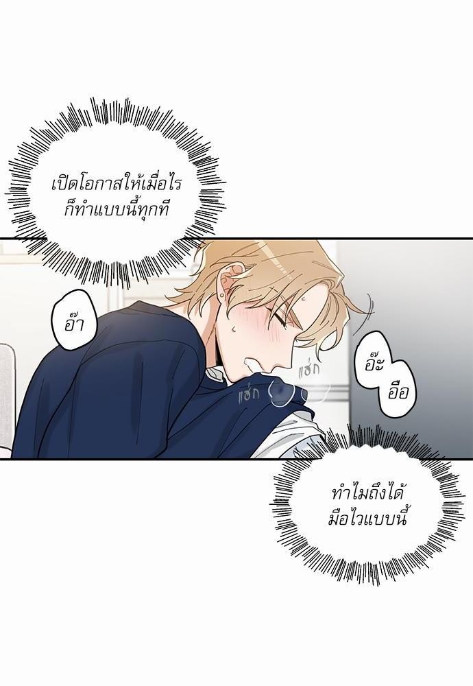 อ่านมังงะวาย