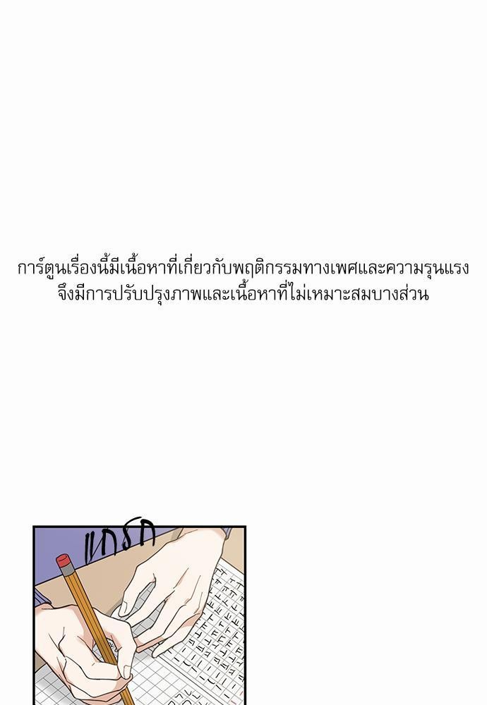 อ่านมังงะวาย