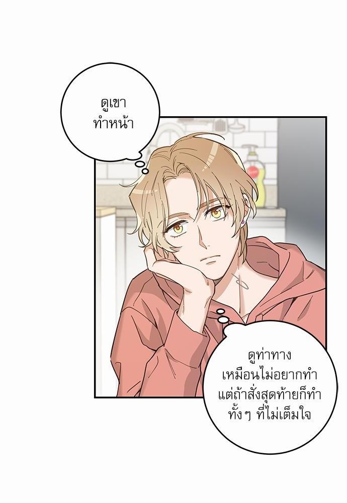 อ่านมังงะวาย