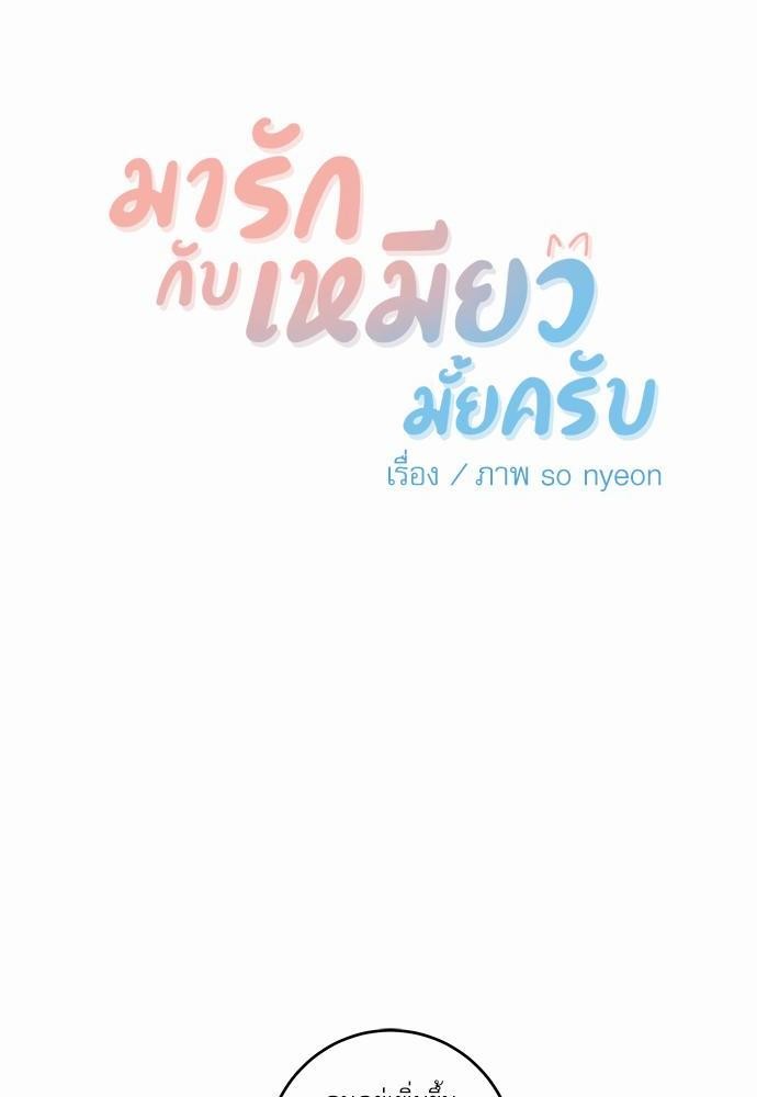 อ่านมังงะวาย