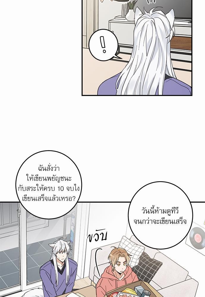 อ่านมังงะวาย