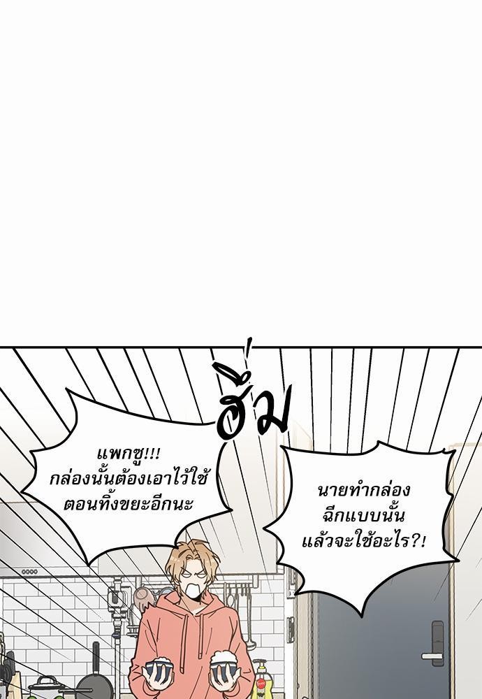 อ่านมังงะวาย