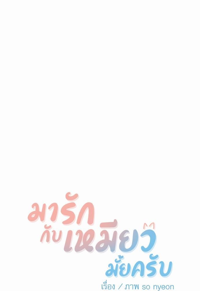 อ่านมังงะวาย