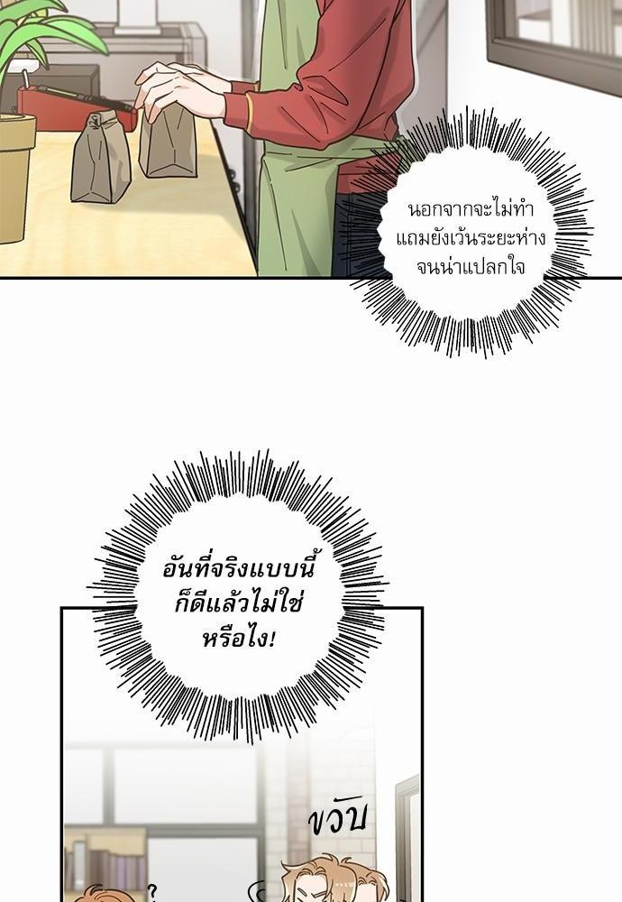 อ่านมังงะวาย