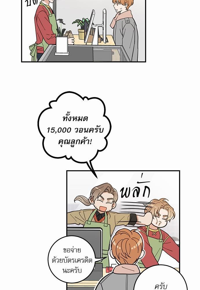 อ่านมังงะวาย