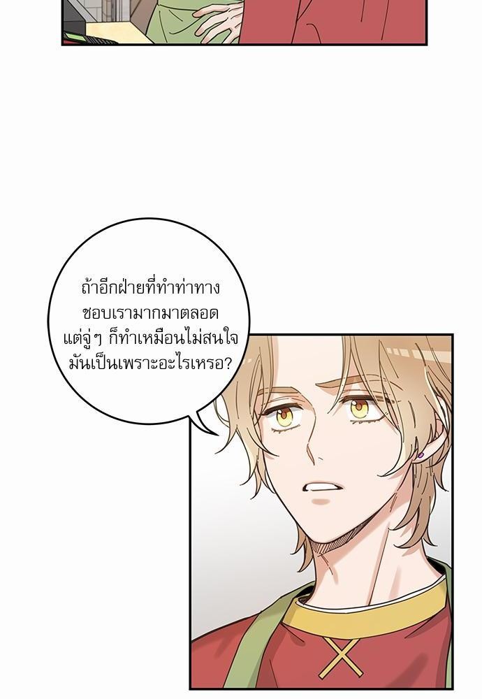 อ่านมังงะวาย