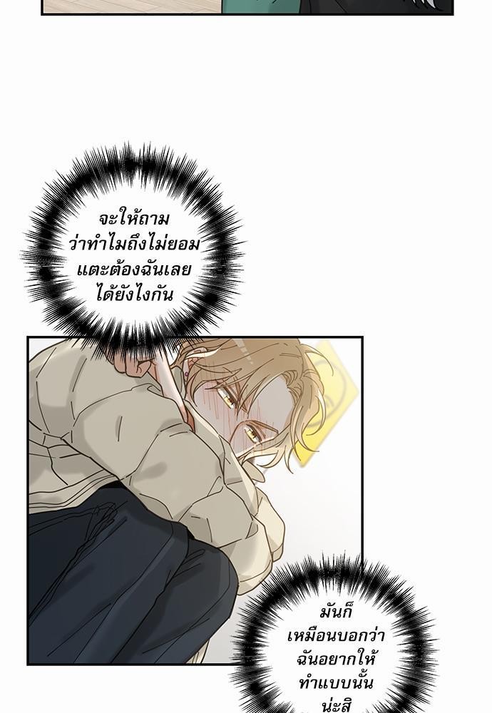 อ่านมังงะวาย