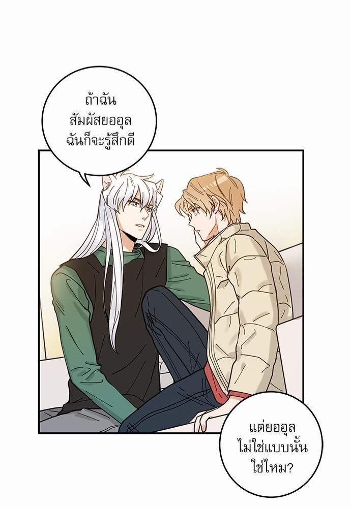 อ่านมังงะวาย