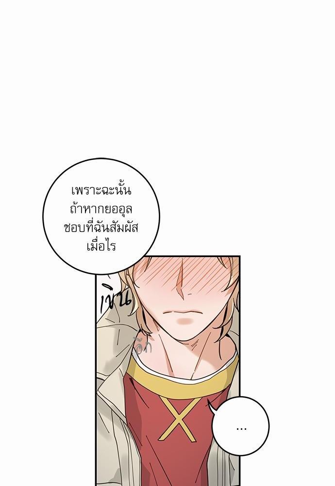 อ่านมังงะวาย