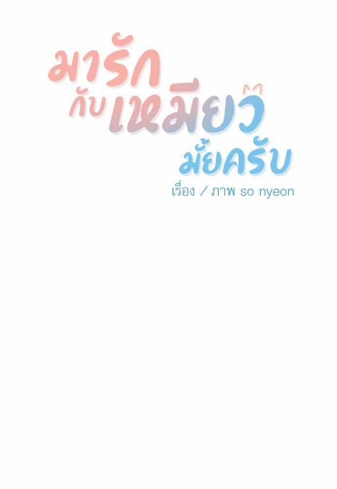 อ่านมังงะวาย