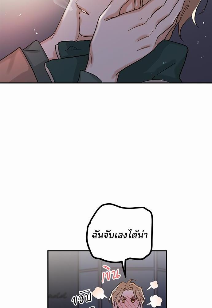 อ่านมังงะวาย