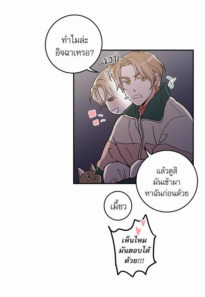 อ่านมังงะวาย