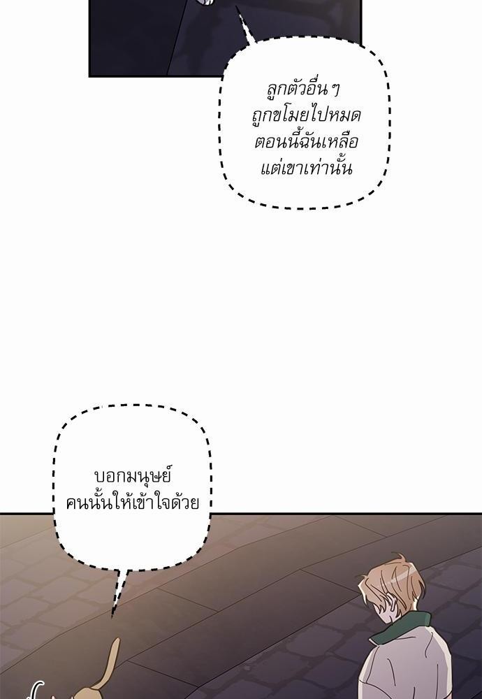 อ่านมังงะวาย