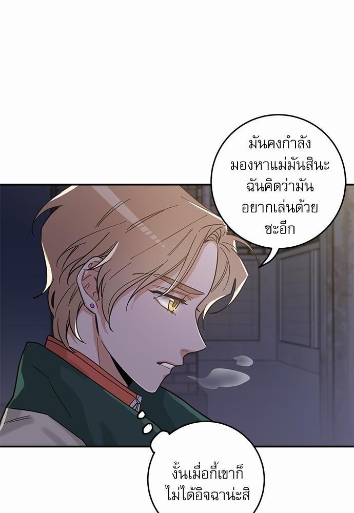 อ่านมังงะวาย