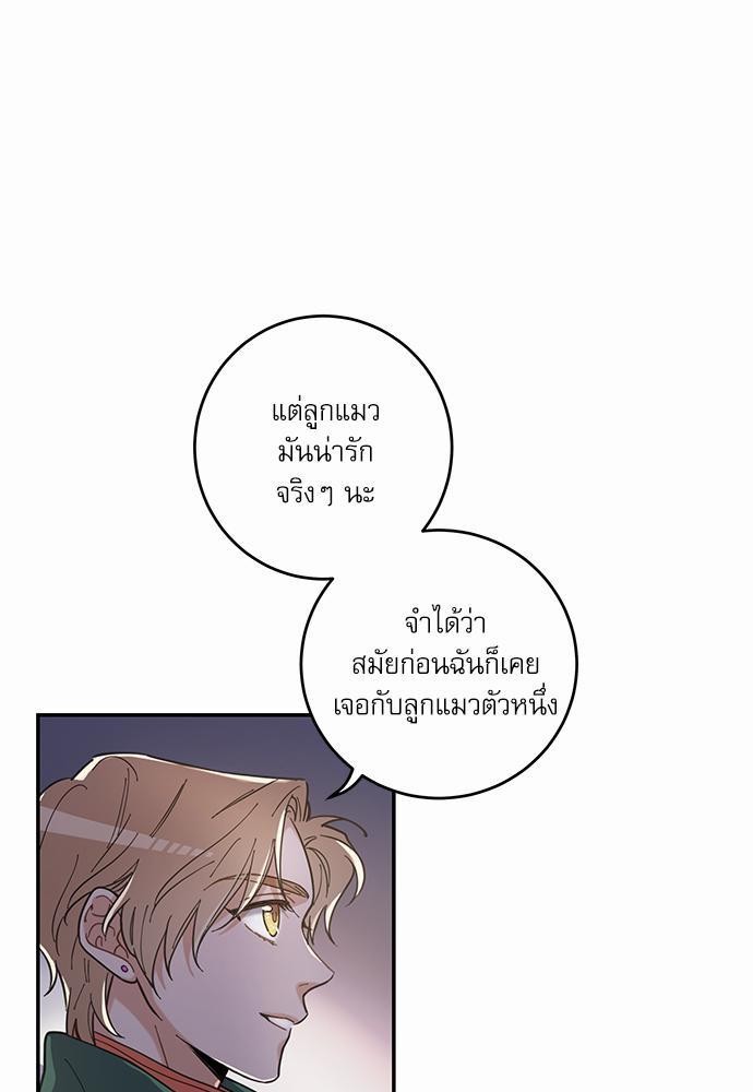 อ่านมังงะวาย