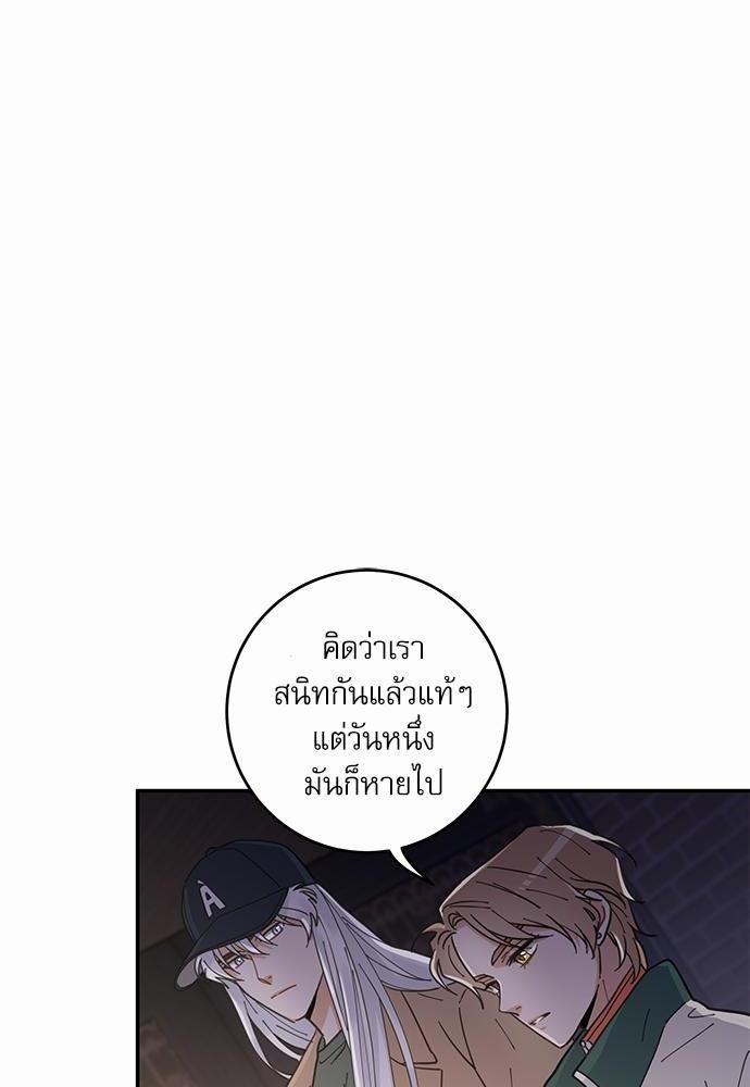 อ่านมังงะวาย