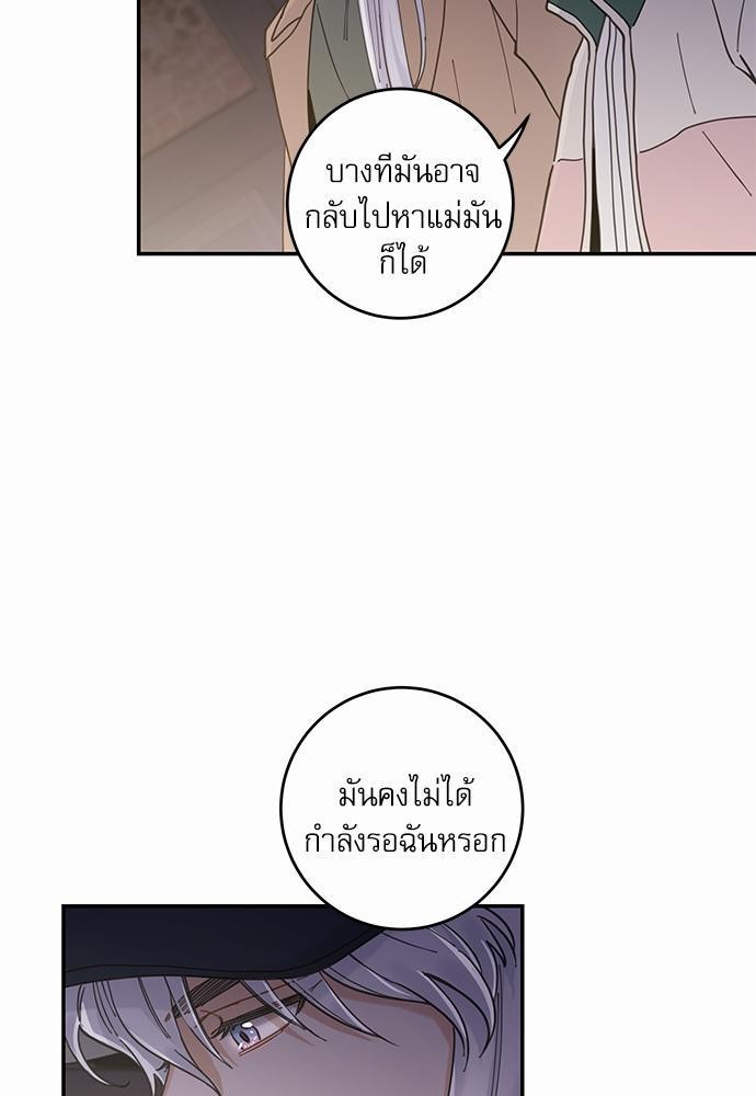 อ่านมังงะวาย