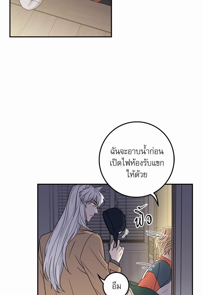 อ่านมังงะวาย