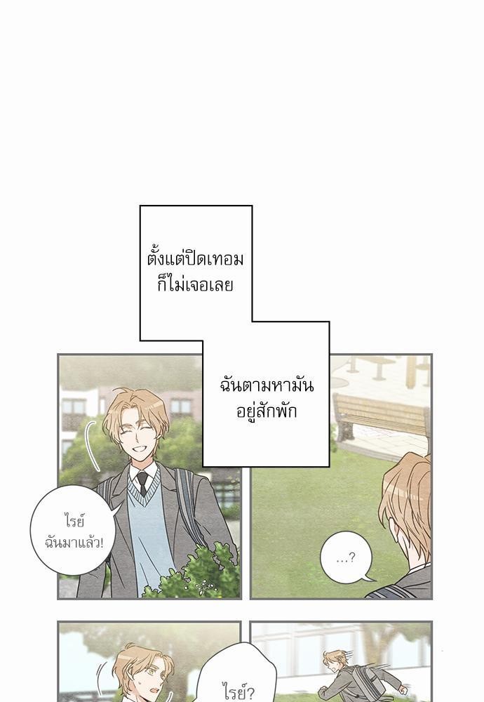 อ่านมังงะวาย