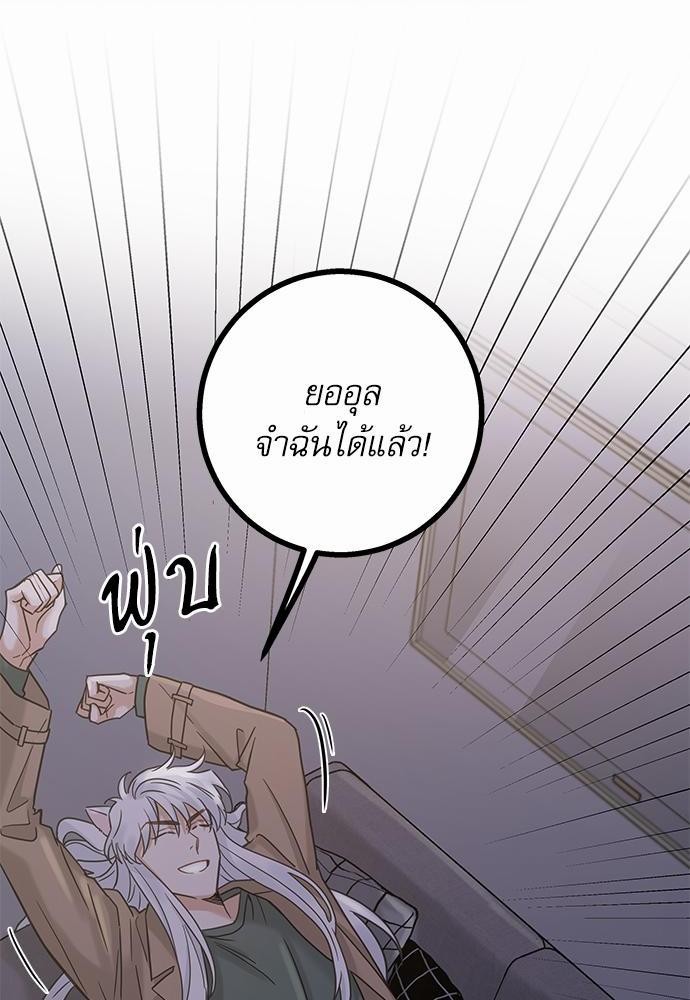 อ่านมังงะวาย