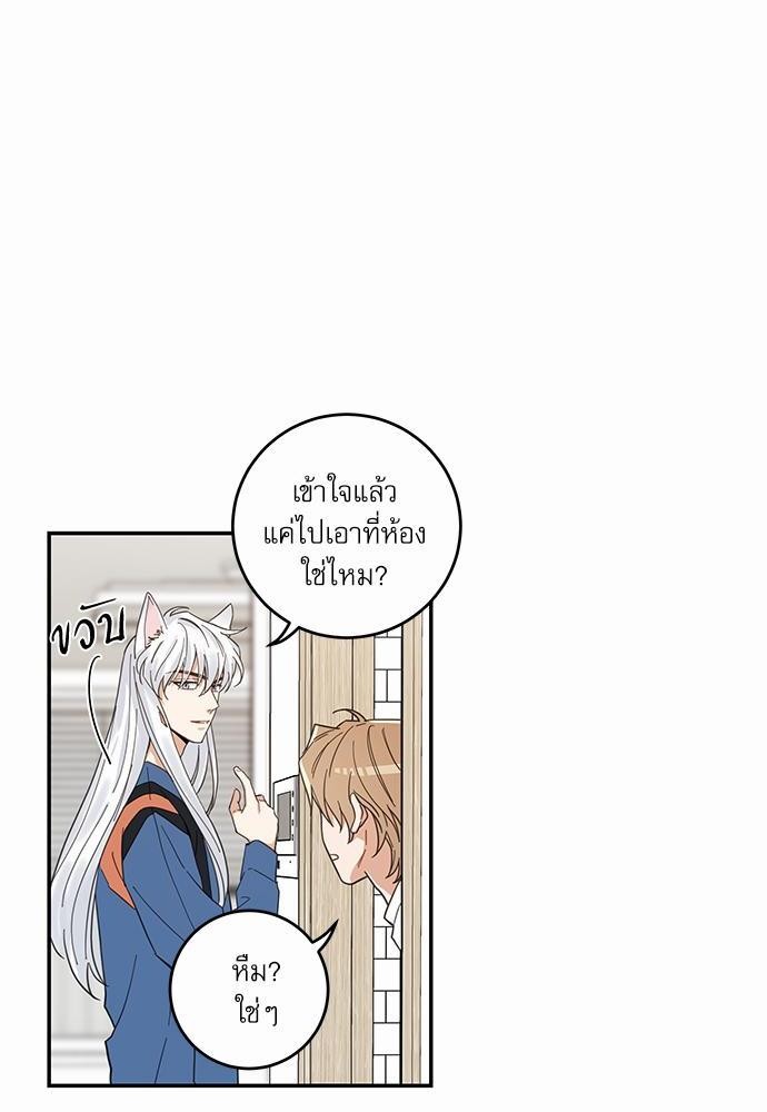 อ่านมังงะวาย