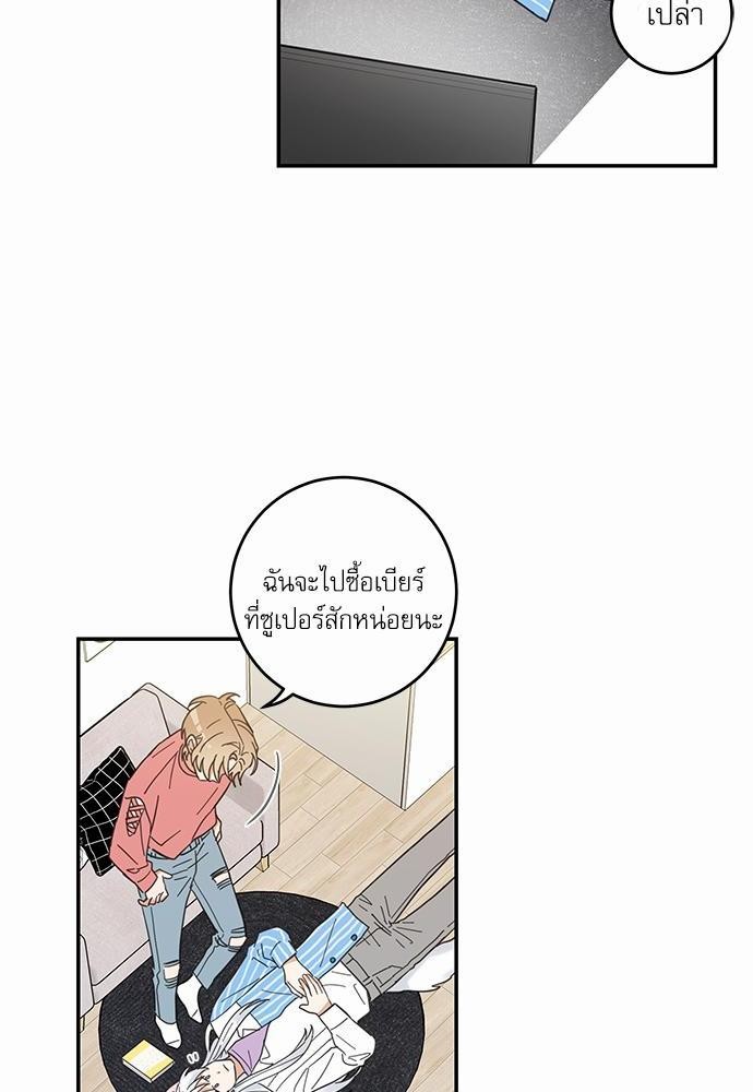 อ่านมังงะวาย