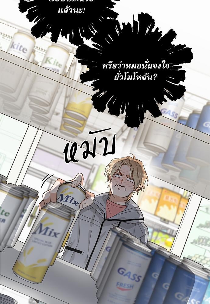 อ่านมังงะวาย